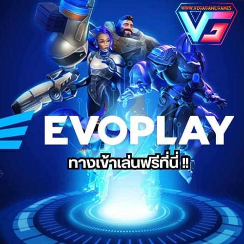 Evoplay