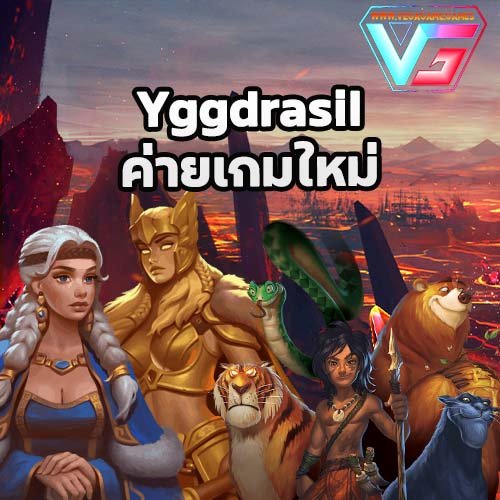 Yggdrasil Slot