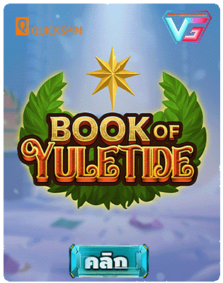 book of yuletide