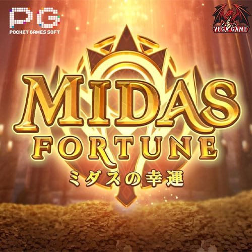 Midas Fortune