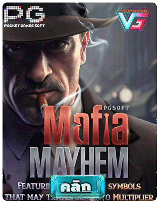 Mafia Mayhem